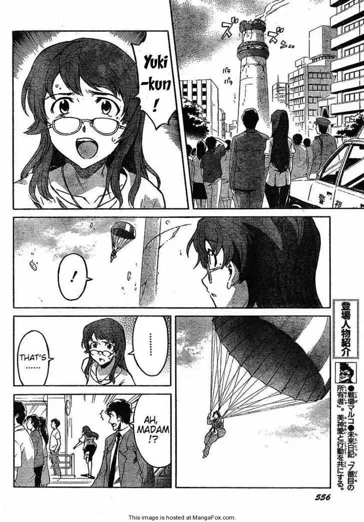 Mirai Nikki Chapter 33 6